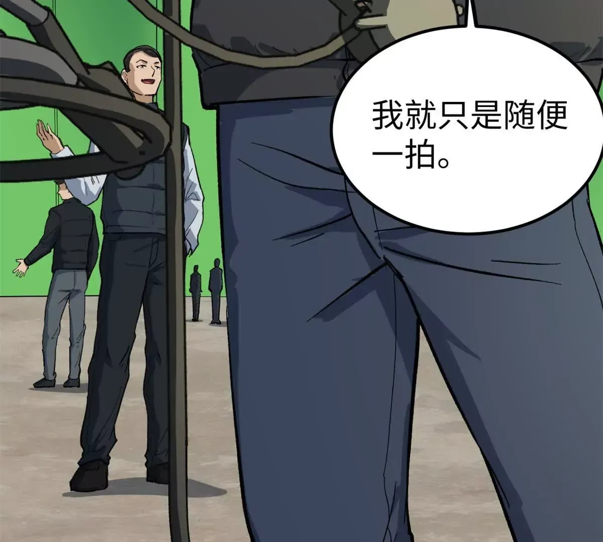01 我要创造一个大时代20