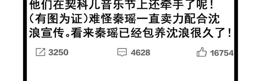 42 黄老师的助力（下）15