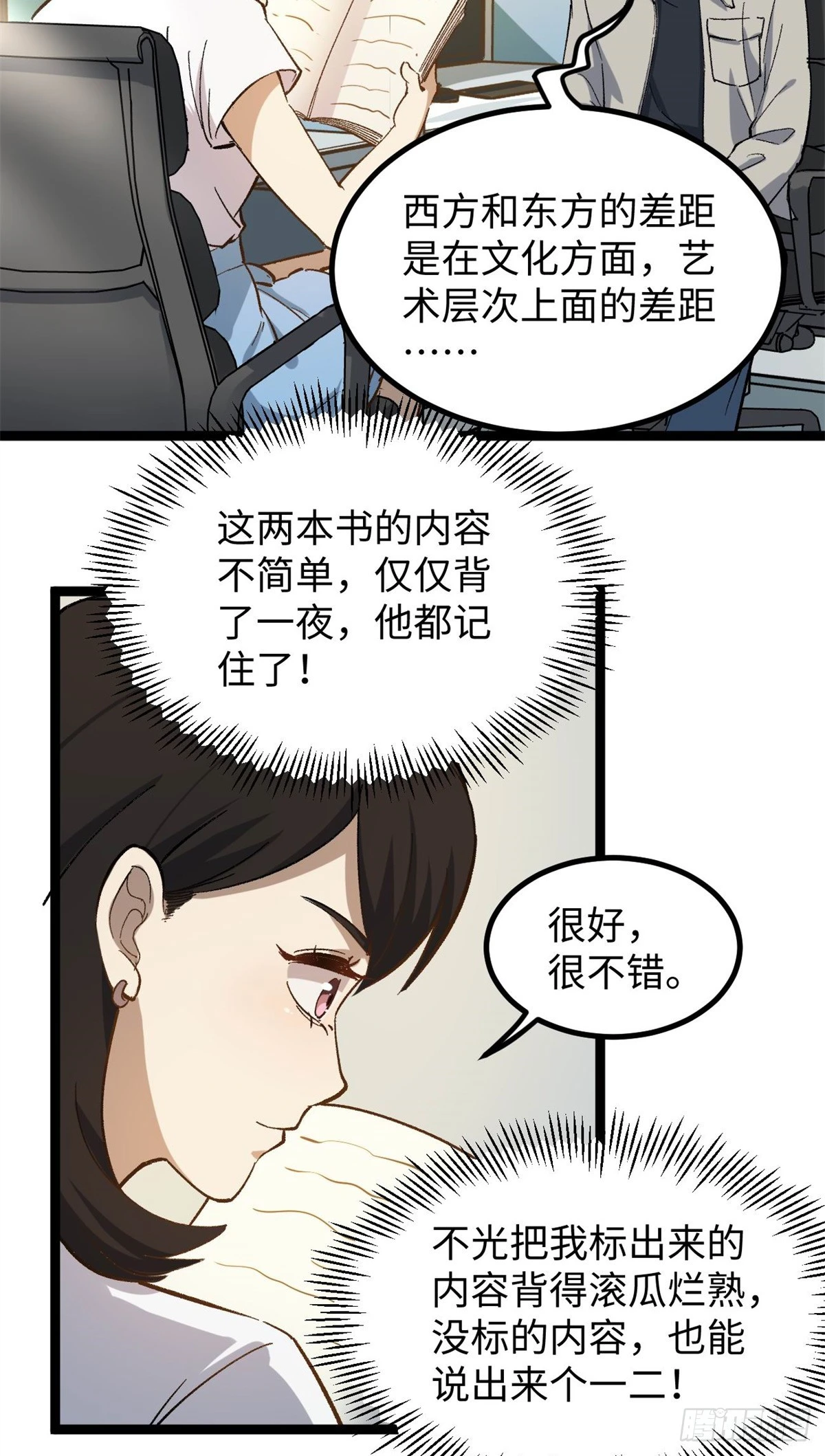 05 空手套女演员42