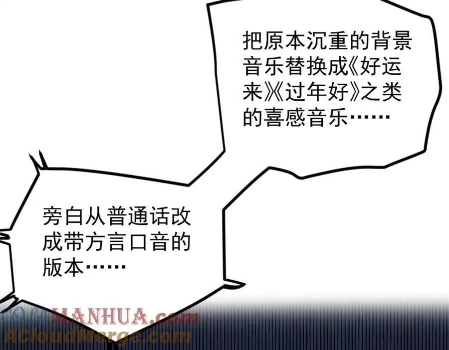 38 电影惨遭和谐36