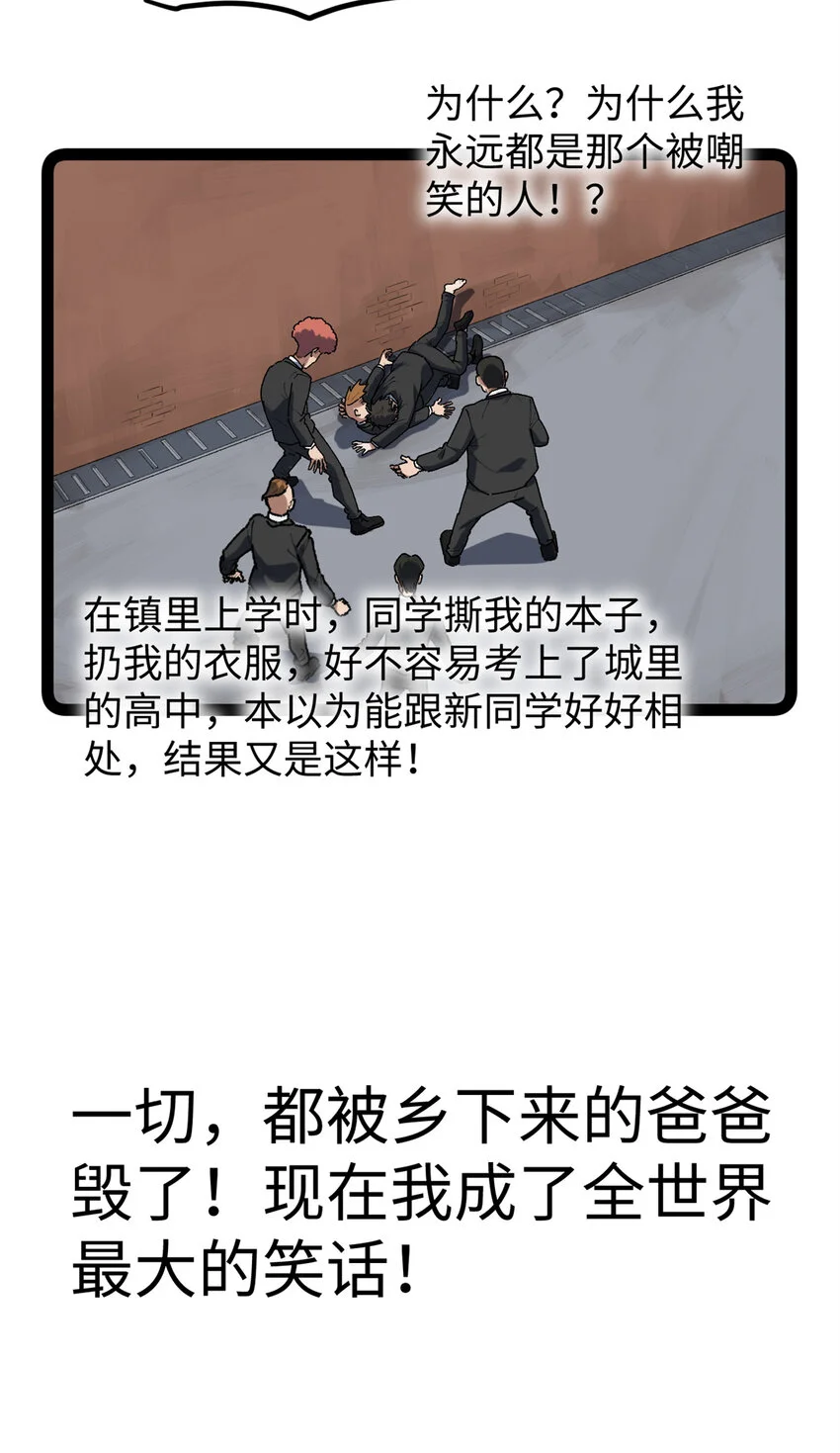 30 又一次颠覆青春片的定义4