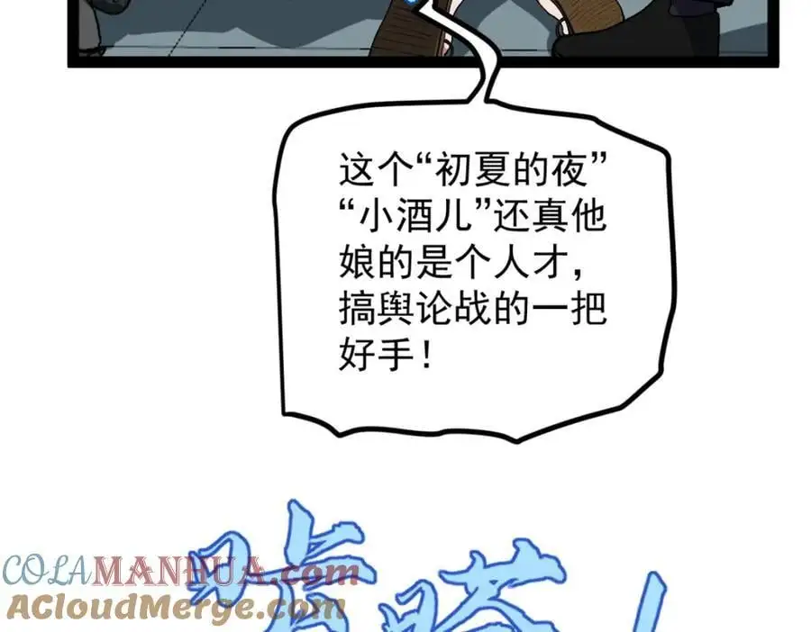 46 口碑逆转72