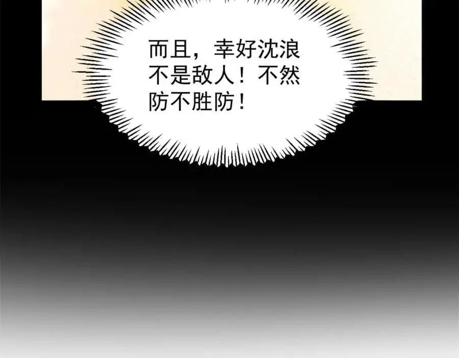 40 匪夷所思的广告59