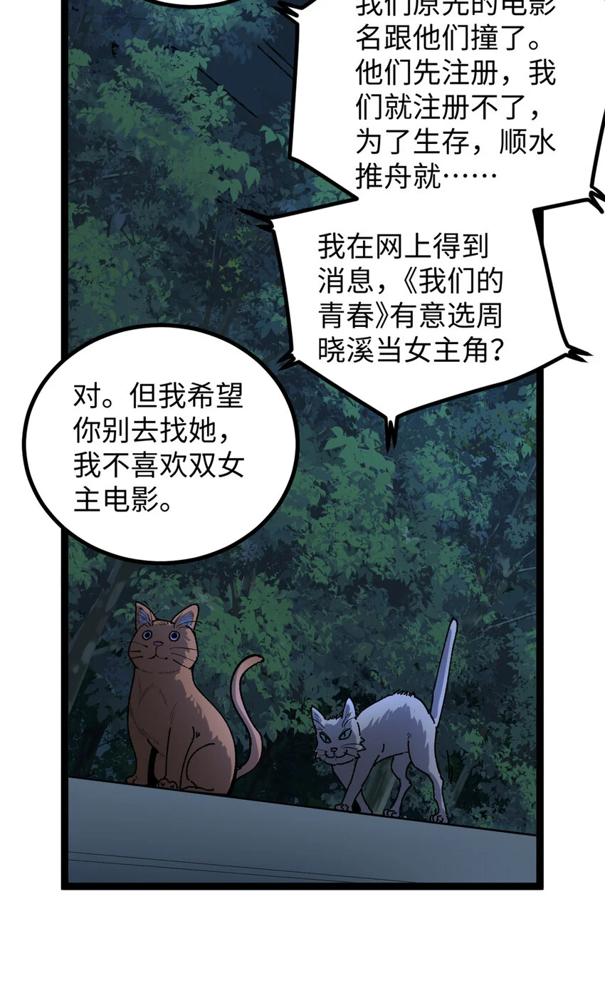 17 冤枉，我哪坑他了？40