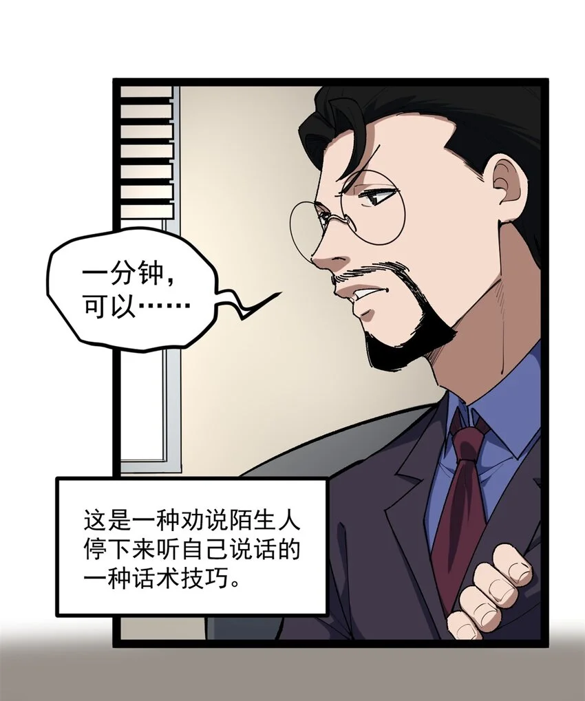 34 寻找电影发行公司8