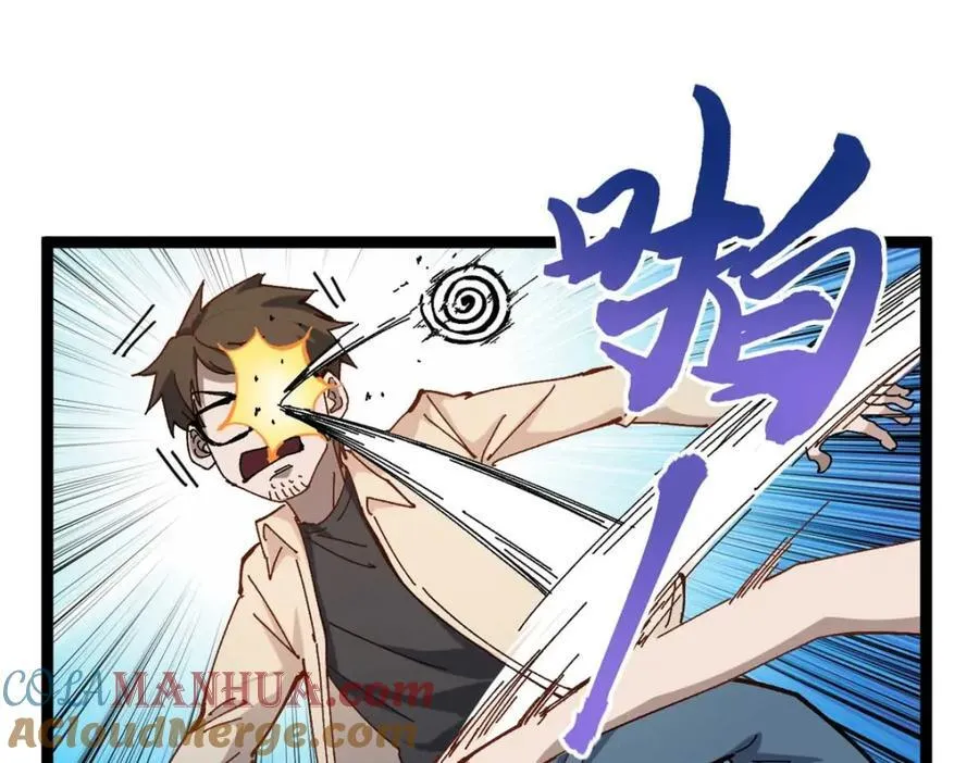 19 剧情就要反套路啊44