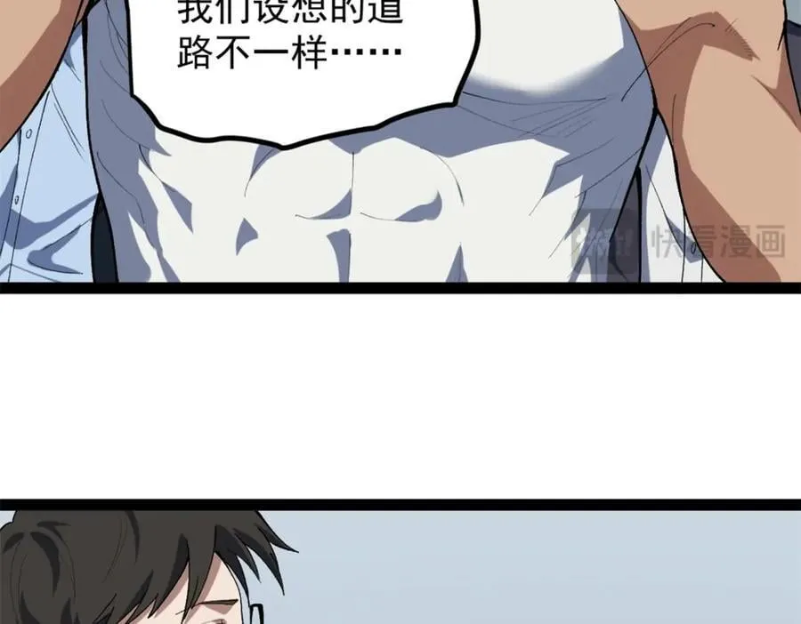 47 离间计17