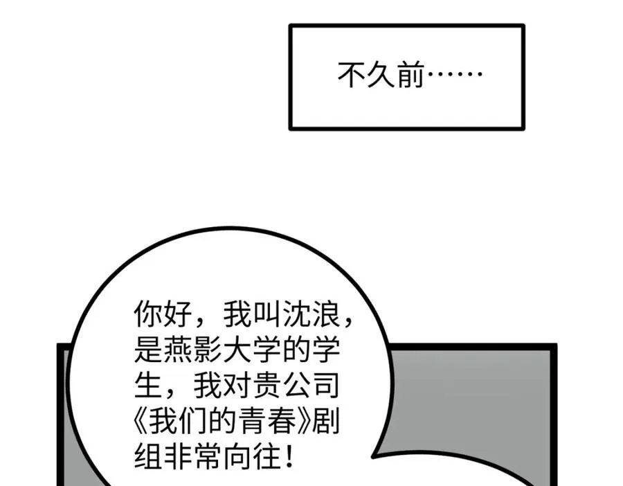 23 潜入赵导公司46