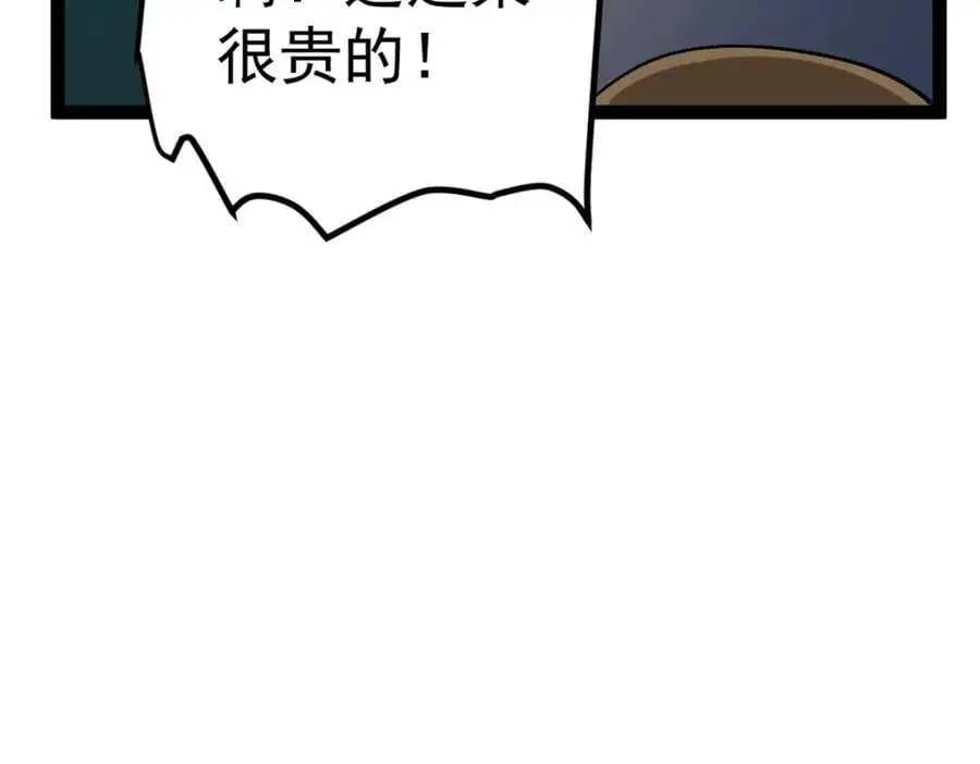46 口碑逆转29