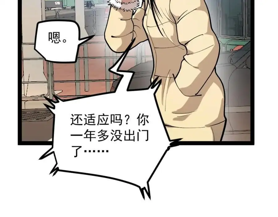 45 这是烂片吧？63