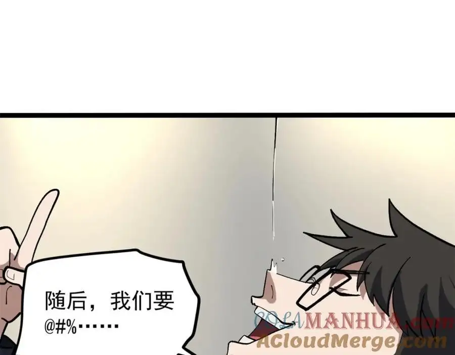 39 陈飞宇的万地院线104