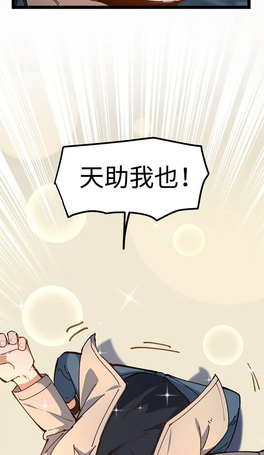 14 开公司了，然后又被举报15