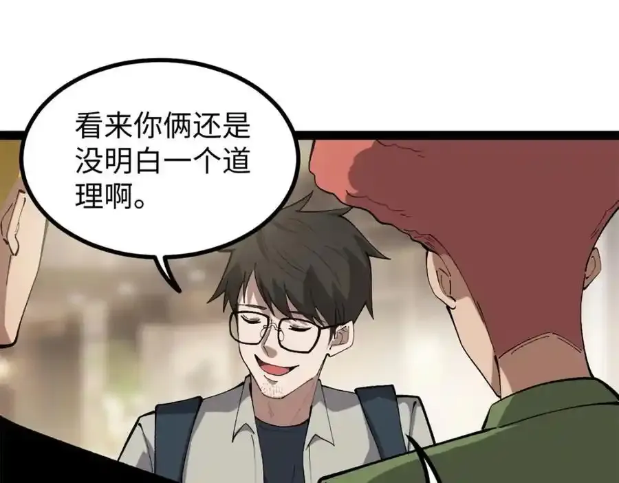 50 烂片奖42