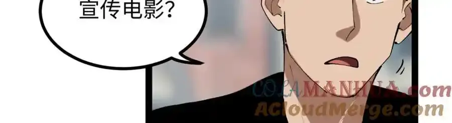 50 烂片奖44