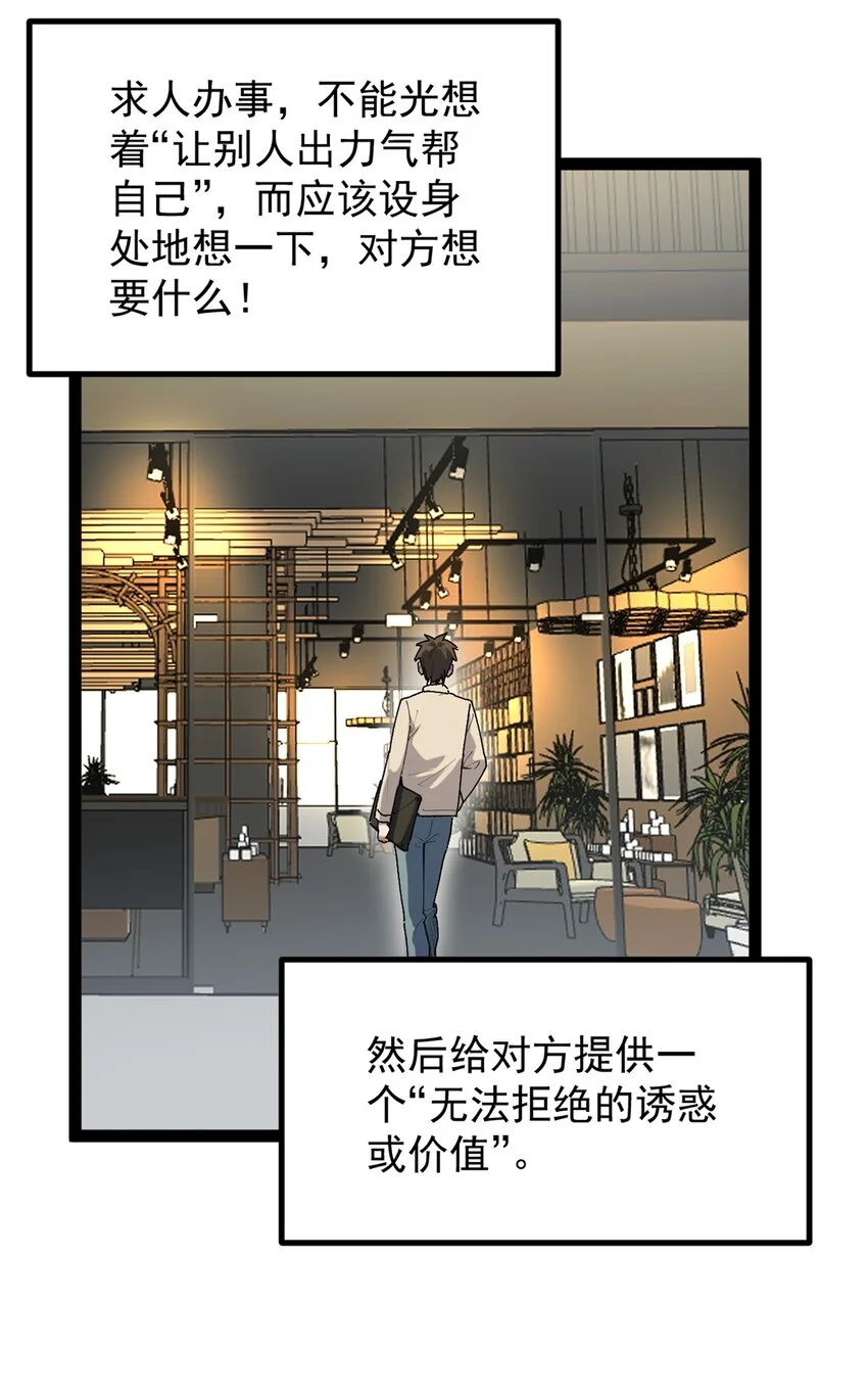 34 寻找电影发行公司30