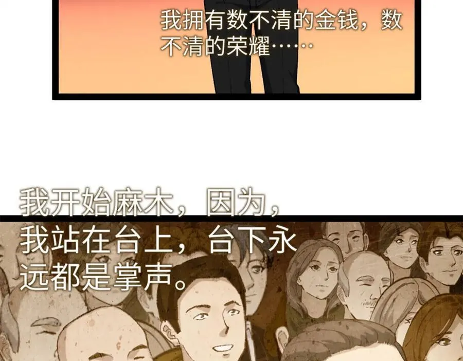 26 又遇见契科儿103