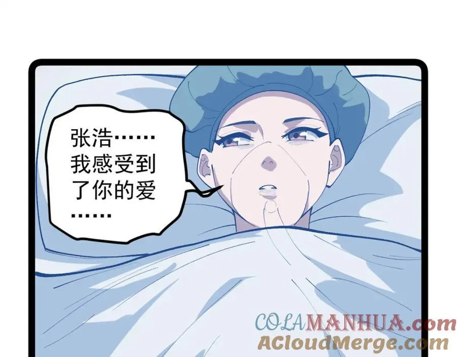 48 赵宇新片口碑……32