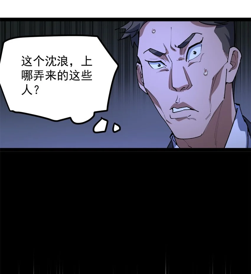 36 拥有自己的电影发行公司13