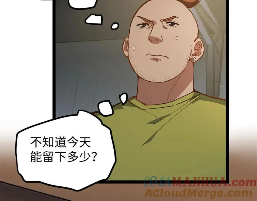 22 没有人是垃圾！12