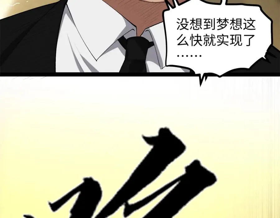 52 日本导演来挖角26