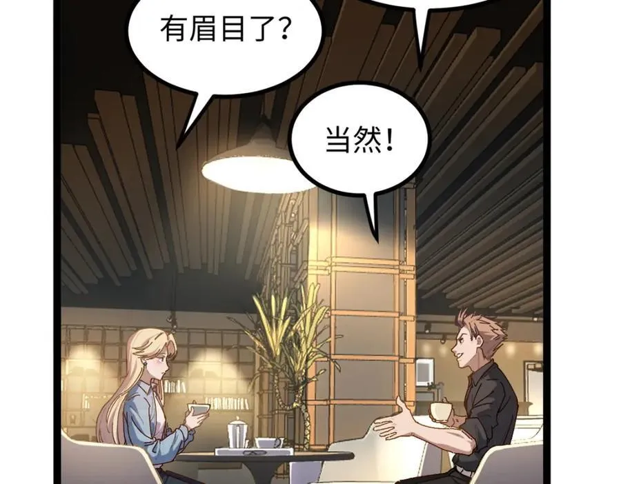 16 被吹晕的赵导15