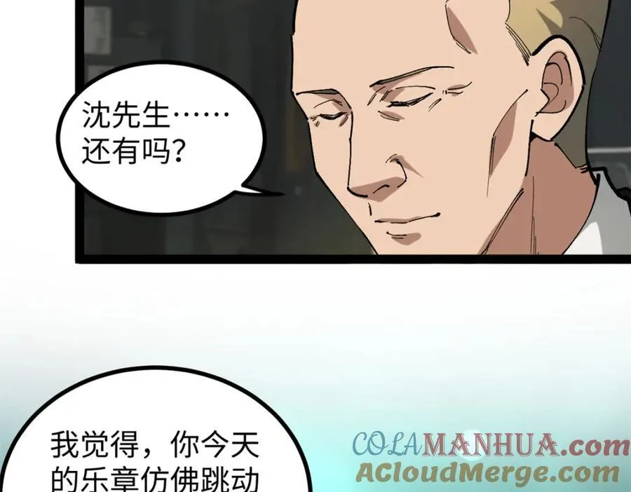 27 版权费一元64