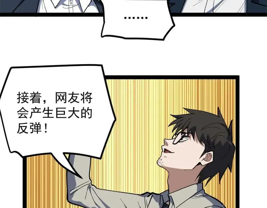 40 匪夷所思的广告86