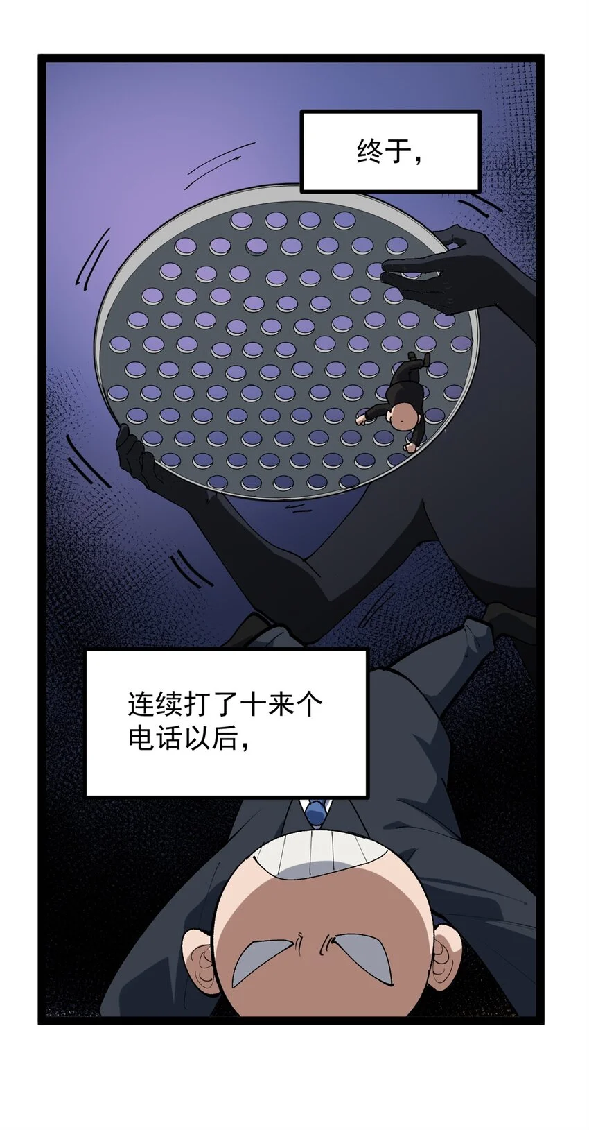 34 寻找电影发行公司39