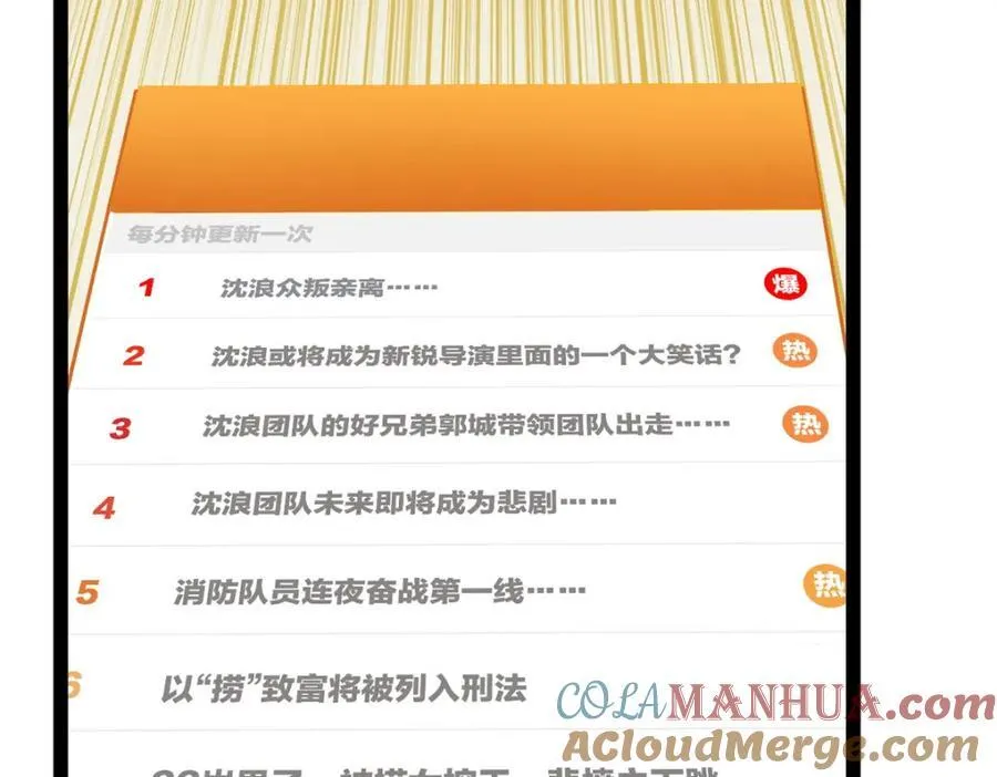 47 离间计84