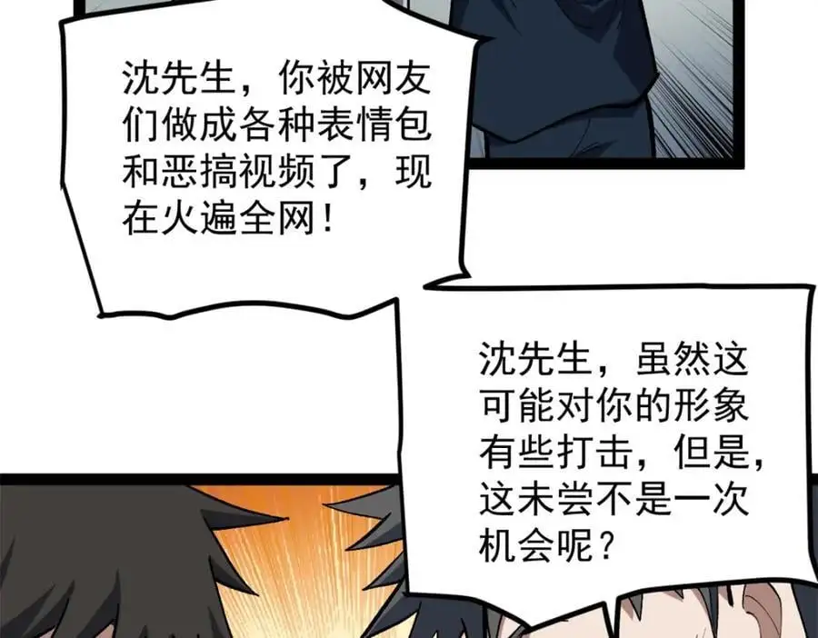 37 浪哥表情包91