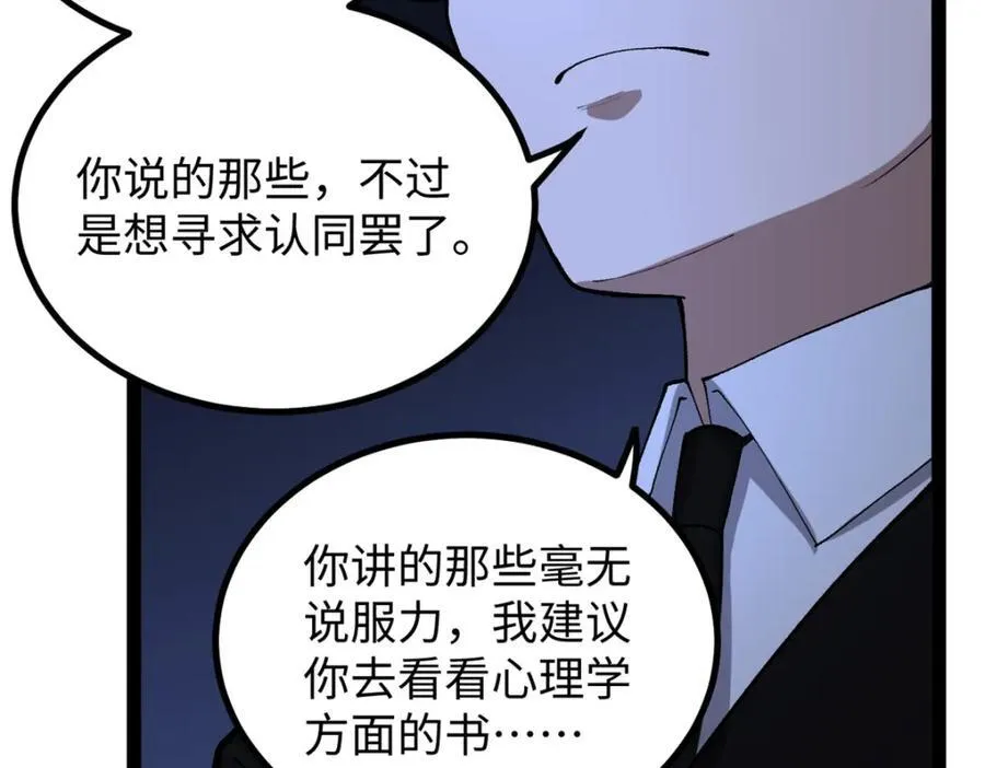 52 日本导演来挖角111
