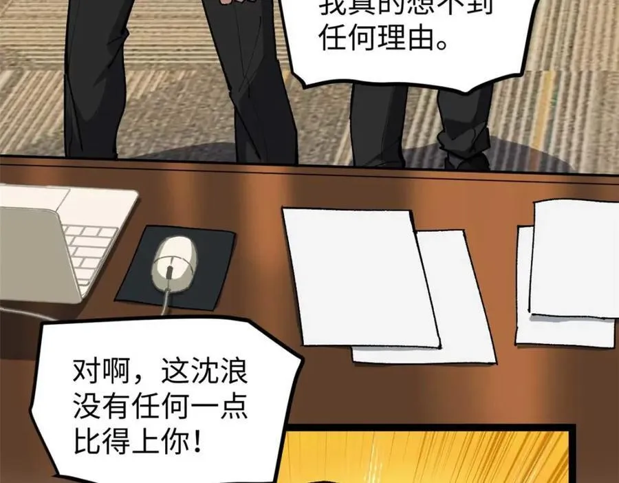24 赵导心态崩了99