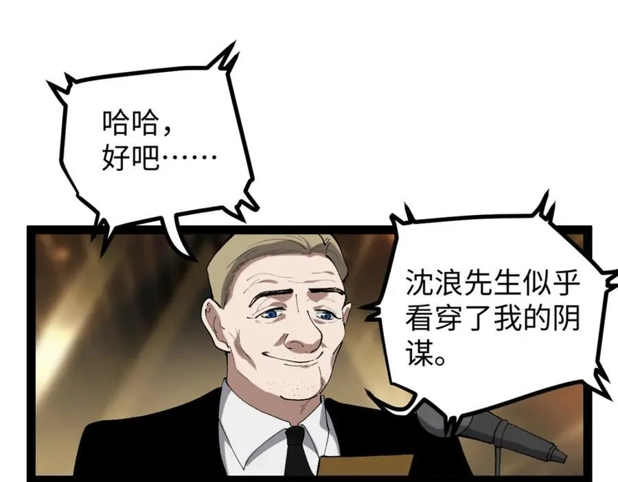 51 电影节上的恶作剧82