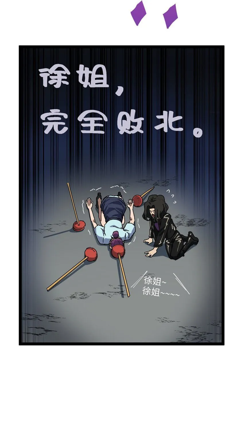 12 顶流参演我的片？42