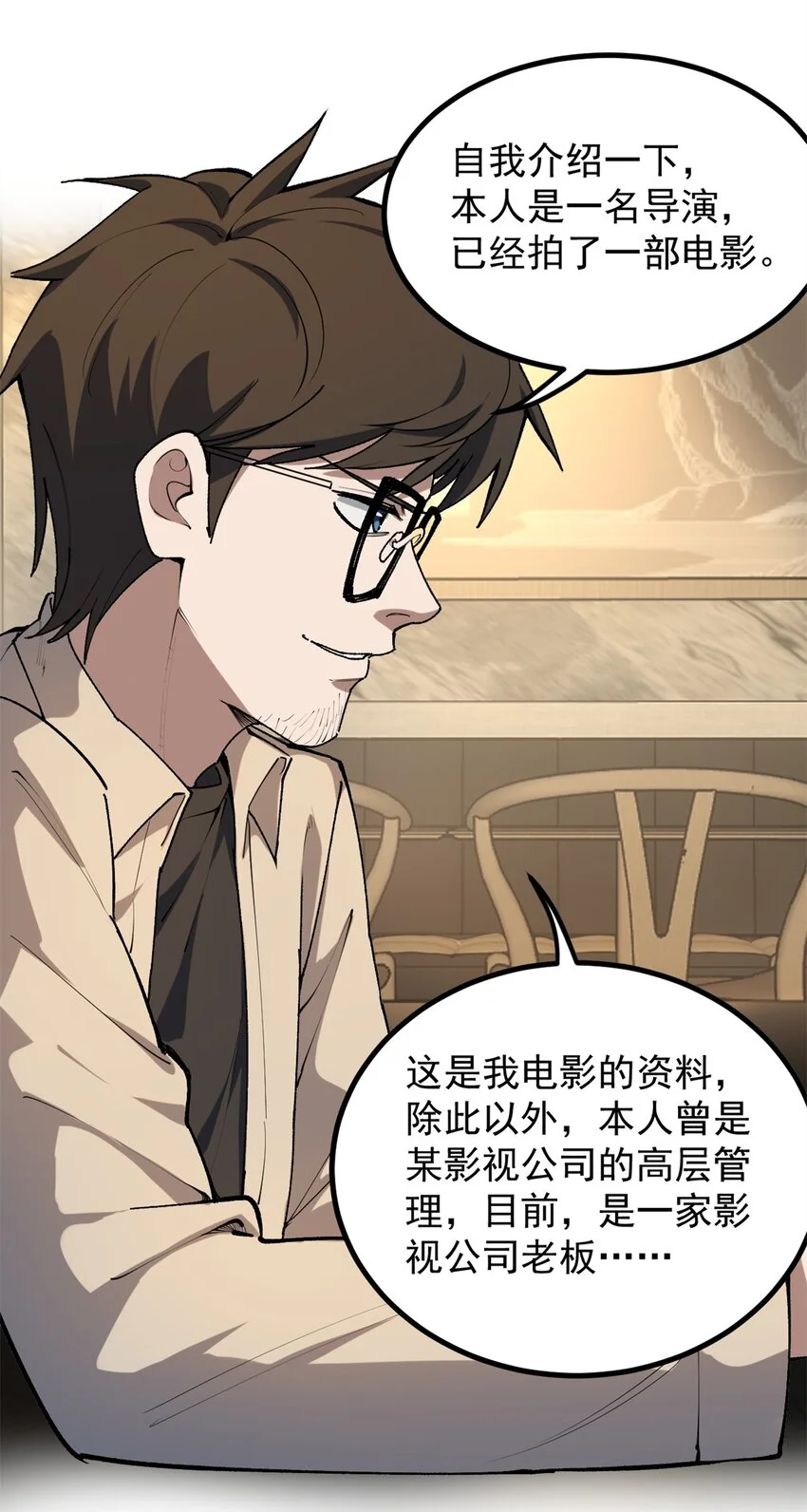 35 傻子筛选法11