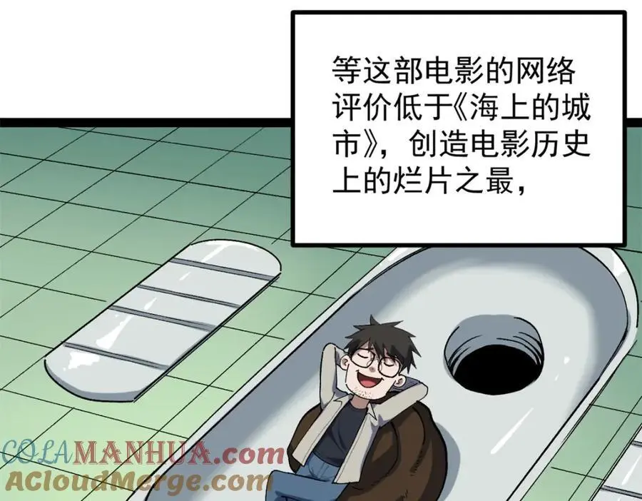 46 口碑逆转20
