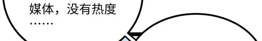 24 赵导心态崩了133