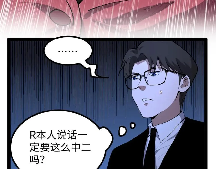 52 日本导演来挖角105