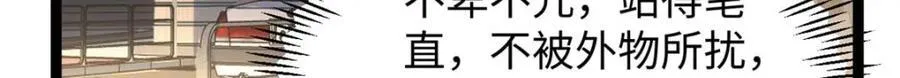 19 剧情就要反套路啊121