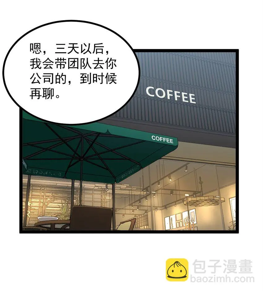 35 傻子筛选法16