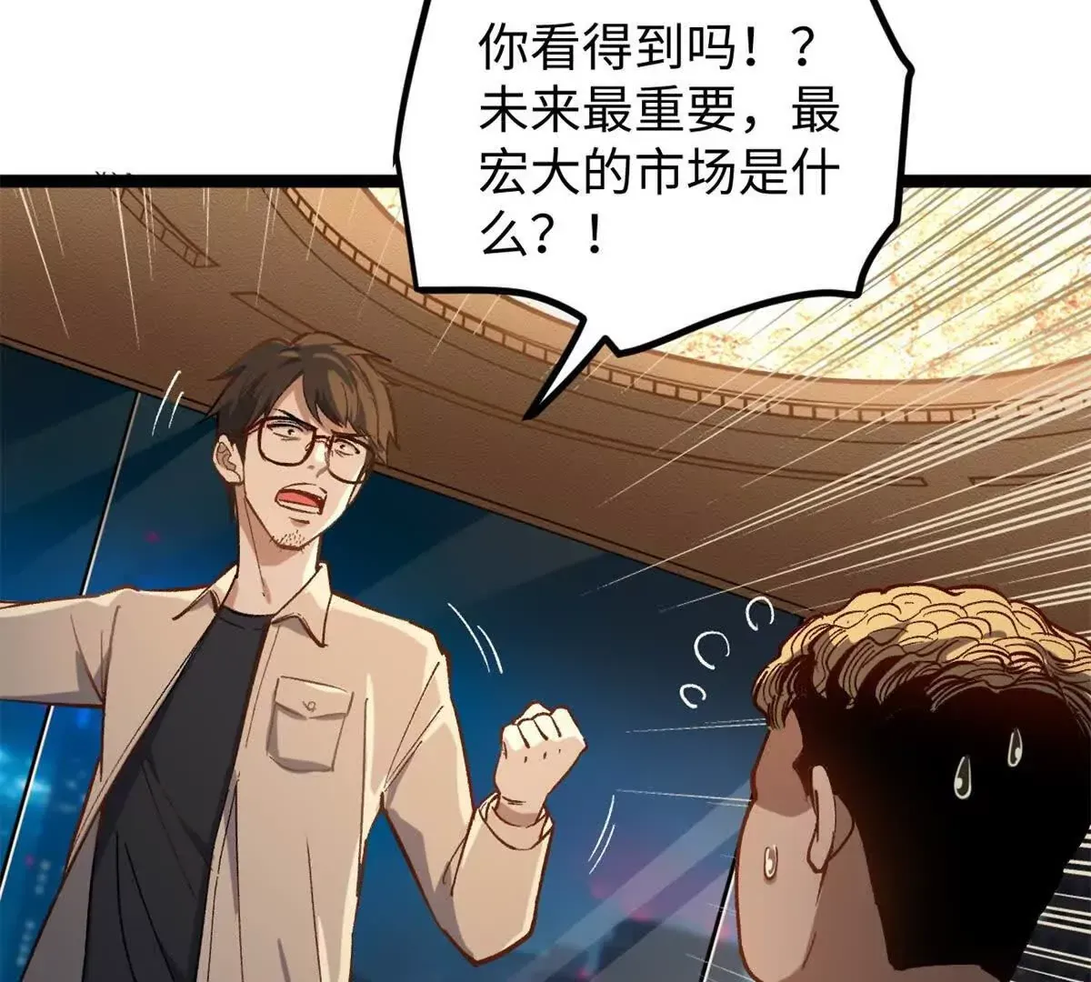 03 成功学大师浪哥60