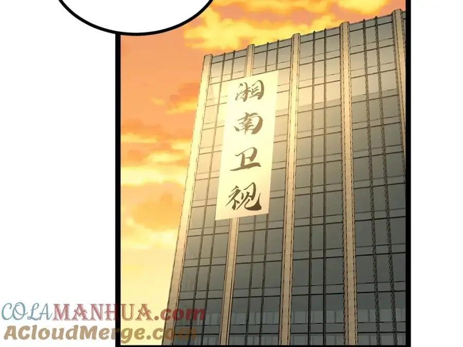 42 黄老师的助力（下）68