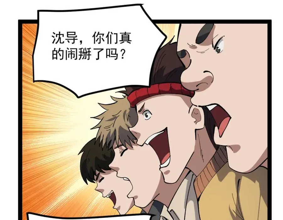 47 离间计89