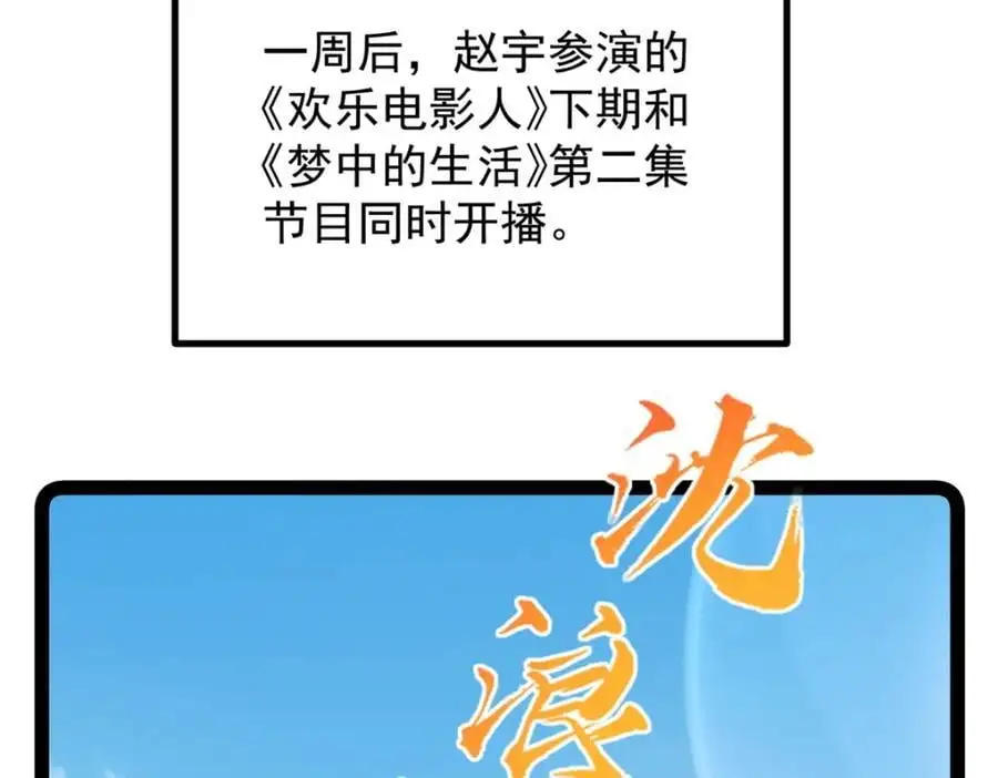 41 黄老师的助力（上）93