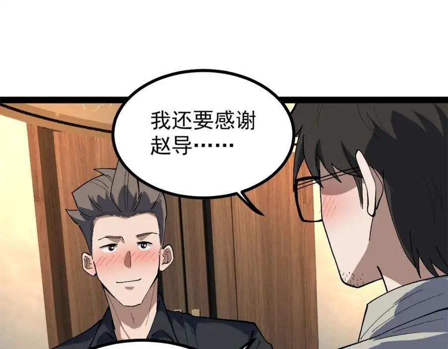 43 折服大导演77