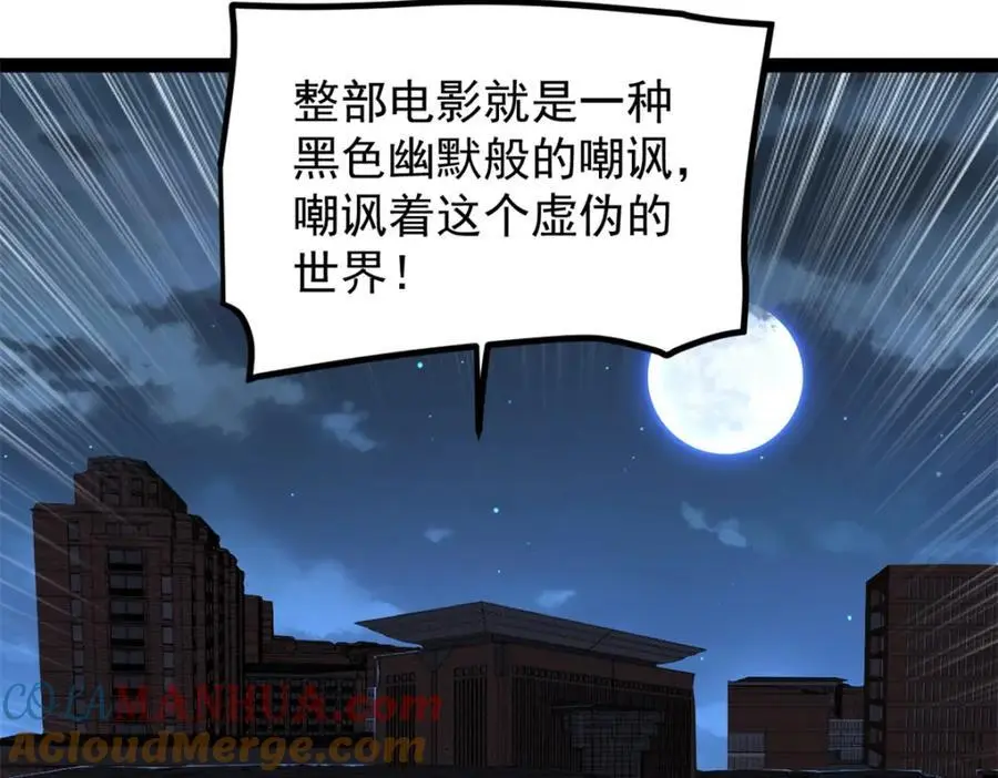 38 电影惨遭和谐64