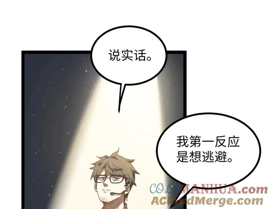 22 没有人是垃圾！44