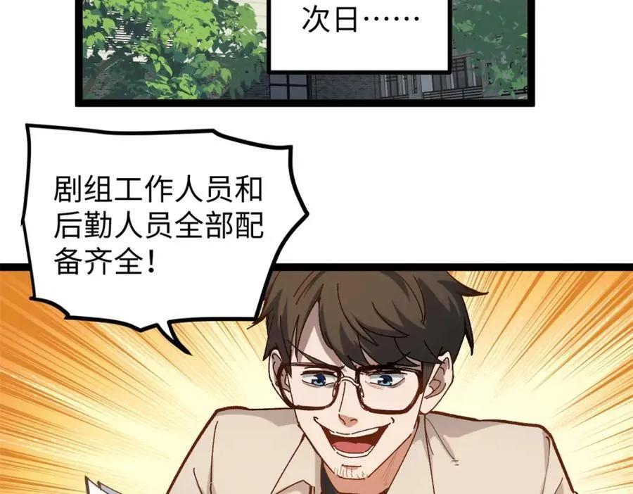 22 没有人是垃圾！126