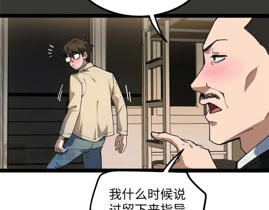 25 我跟圈内大佬喝酒54