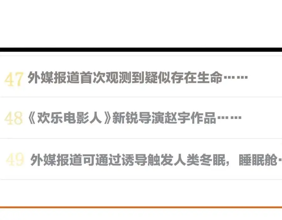 41 黄老师的助力（上）115